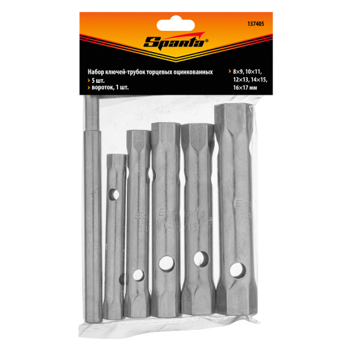 Набор ключей трубчатых торцевых, 8 х 17 мм, вороток, оцинкованные, 6 шт. Sparta по ценам производителя в Уфе с доставкой по всей России