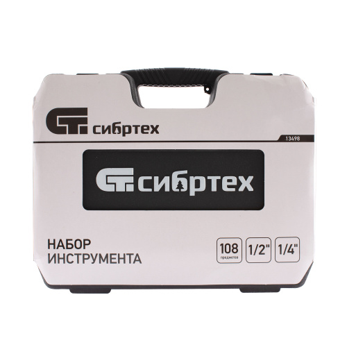 Набор инструмента, 1/2", 1/4", пластиковый кейс, 108 предметов Сибртех по ценам производителя в Уфе с доставкой по всей России