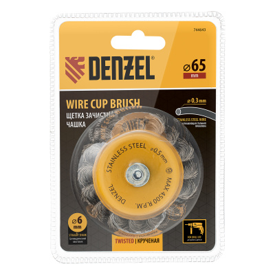 Щетка для дрели, 65 мм, Чашка, со шпилькой, нержавеющая крученая проволока Denzel по ценам производителя в Уфе с доставкой по всей России