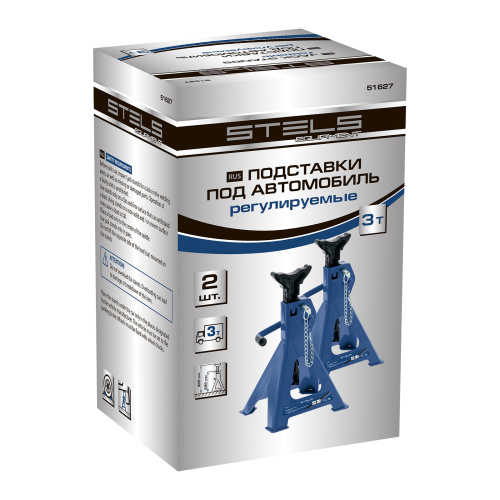 Подставки под автомобиль регулируемые, 3 т, H подъема 280-430 мм, 2 шт, Stels по ценам производителя в Уфе с доставкой по всей России