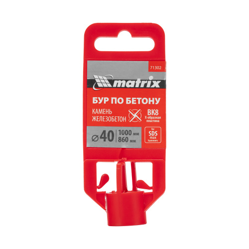 Бур по бетону, 40 х 1000 мм, SDS MAX c крестовой пластиной Matrix по ценам производителя в Уфе с доставкой по всей России
