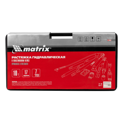 Растяжка гидравлическая, 10 т, набор из 17 предметов, 7 сменных насадок, в пластиковом кейсе Matrix по ценам производителя в Уфе с доставкой по всей России