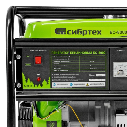 Генератор бензиновый БС-8000, 6,6 кВт, 230В, четырехтактный, 25 л, ручной стартер Сибртех по ценам производителя в Уфе с доставкой по всей России