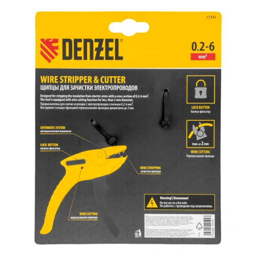 Щипцы для зачистки электропроводов, сечением 0,2-6 мм2, функция обрезания проводов Denzel по ценам производителя в Уфе с доставкой по всей России