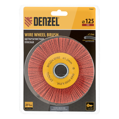 Щетка для УШМ, 125 мм, Плоская, нейлоновая щетина, посадка 22,2 мм Denzel по ценам производителя в Уфе с доставкой по всей России