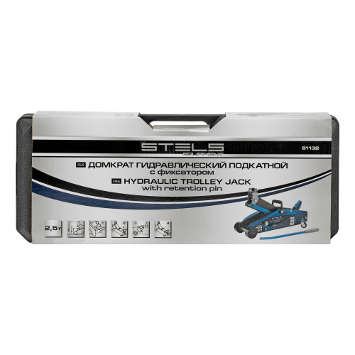 Домкрат гидравлический подкатной с фиксатором, 2.5 т, Safety Pin, 140-385 мм, в кейсе Stels по ценам производителя в Уфе с доставкой по всей России