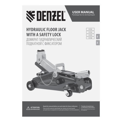 Домкрат гидравлический подкатной с фиксатором, 2 т, 130-330 мм, в кейсе Denzel по ценам производителя в Уфе с доставкой по всей России