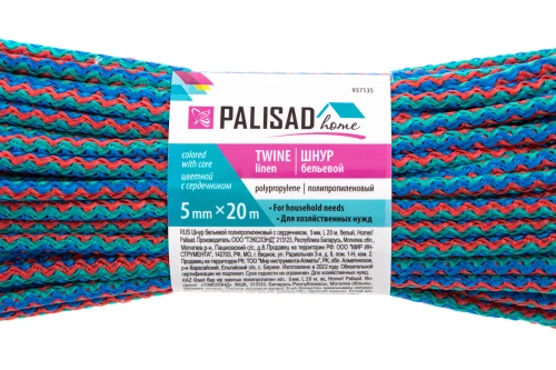 Шнур бельевой полипропиленовый с сердечником, 5 мм L 20 м, цветной, Home Palisad по ценам производителя в Уфе с доставкой по всей России