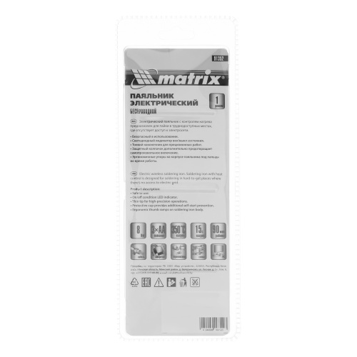Паяльник беспроводной 4.5 В, 8 Вт, 350°С, припой 10 г, работа от элементов питания 3хАА Matrix по ценам производителя в Уфе с доставкой по всей России