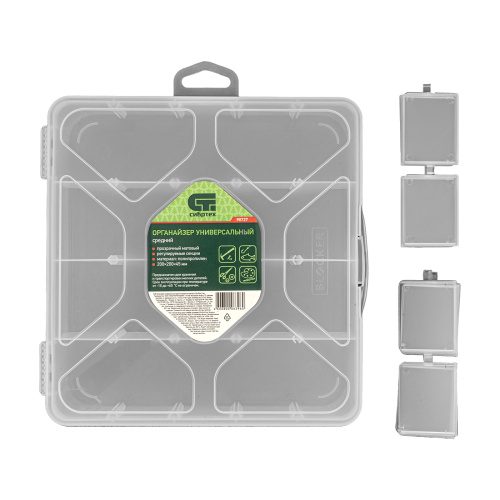 Органайзер универсальный средний, прозрачный матовый, 20 х 20 х 4.5 см Сибртех по ценам производителя в Уфе с доставкой по всей России