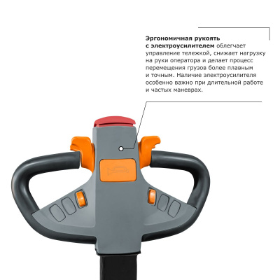 Самоходная тележка с платформой PROLIFT PRO SRT30 купить в Москве с доставкой по всей России | ProtosMarket.ru