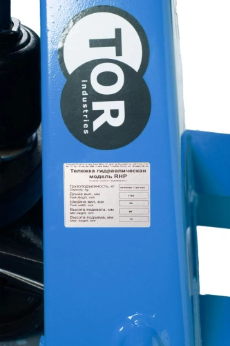 Тележка гидравлическая 5000 кг 1150 мм нейлоновые колеса TOR RHP(BF) PRO по ценам производителя в Уфе с доставкой по всей России