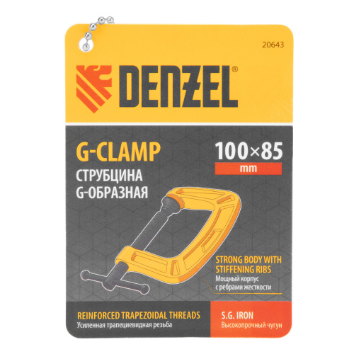 Струбцина G-образная, усиленная, 100 мм Denzel по ценам производителя в Уфе с доставкой по всей России