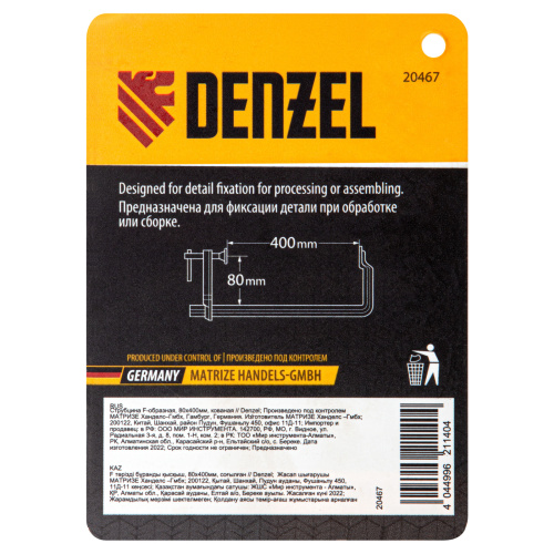 Струбцина F-образная, 80x400мм, кованая Denzel по ценам производителя в Уфе с доставкой по всей России