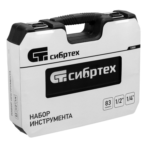 Набор инструмента, 1/2", 1/4", пластиковый кейс, 83 предмета Сибртех по ценам производителя в Уфе с доставкой по всей России