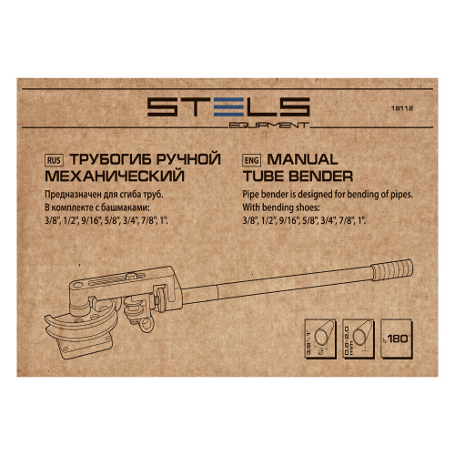 Трубогиб механический, башмаки 3/8"-1", в пластиковом кейсе STELS по ценам производителя в Уфе с доставкой по всей России