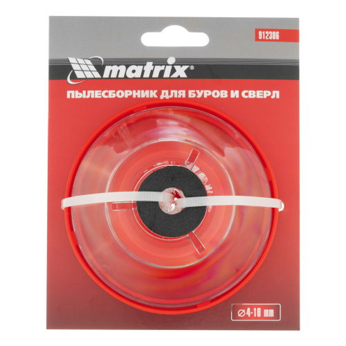 Пылесборник для буров 4-10 мм Matrix по ценам производителя в Уфе с доставкой по всей России