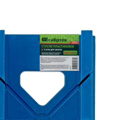 Стусло пластиковое, 300 х 100 мм, 4 угла для запила Сибртех по ценам производителя в Уфе с доставкой по всей России