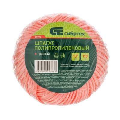 Шпагат полипропиленовый красный, 1.7 мм, L 110 м, Сибртех по ценам производителя в Уфе с доставкой по всей России