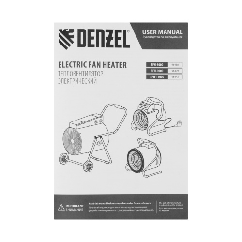 Тепловая пушка SFH-9000, 400 В, 850 м3/ч, вентилятор 3 режима, 6000/9000 Вт Denzel по ценам производителя в Уфе с доставкой по всей России