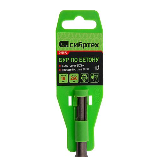 Бур по бетону, 18 x 260 мм, SDS Plus Сибртех по ценам производителя в Уфе с доставкой по всей России