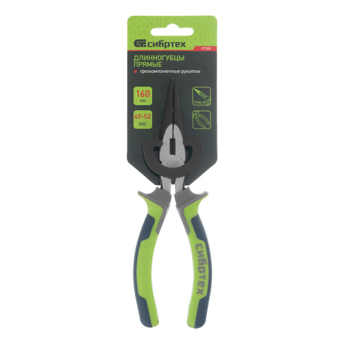 Длинногубцы прямые, 200 мм, трехкомпонентные рукоятки Сибртех по ценам производителя в Уфе с доставкой по всей России