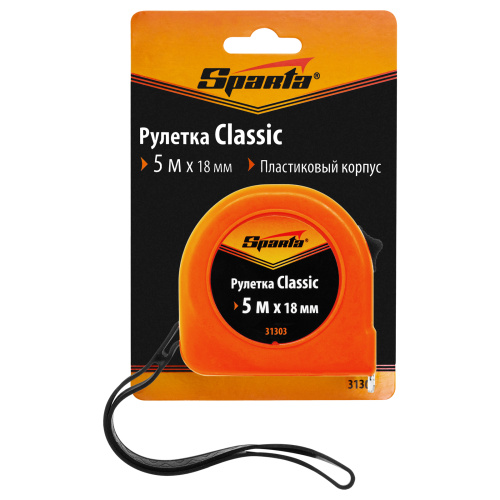 Рулетка Classic,5 м х 18 мм,пластиковый корпус Sparta по ценам производителя в Уфе с доставкой по всей России