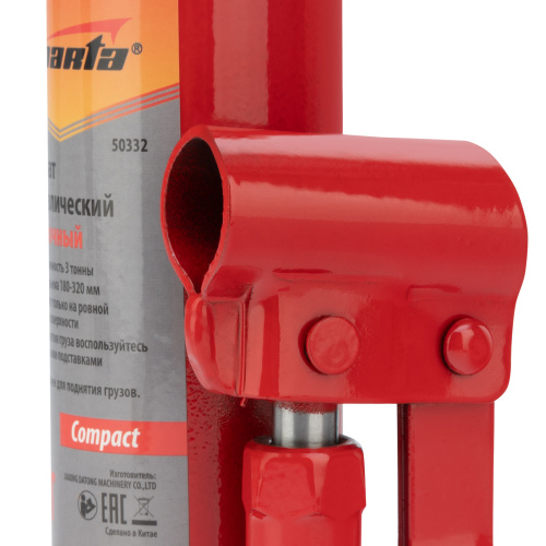 Домкрат гидравлический бутылочный 3т, h подъема 180-320 мм Sparta Compact купить в Москве с доставкой по всей России | ProtosMarket.ru