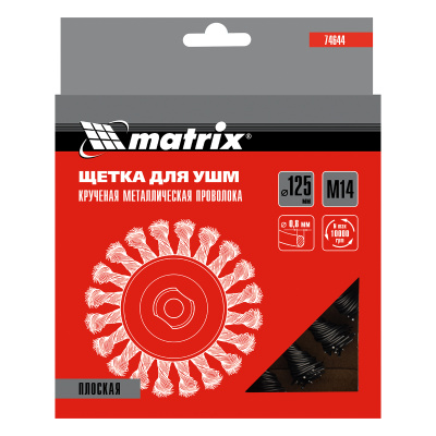 Щетка для УШМ 125 мм, М14, плоская, крученая проволока 0.8 мм Matrix по ценам производителя в Уфе с доставкой по всей России