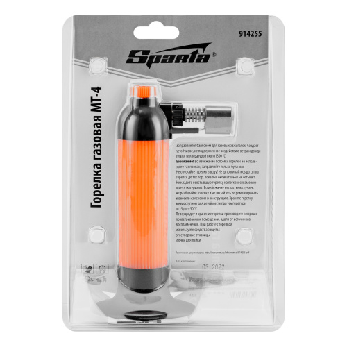 Горелка газовая МТ-4 Sparta по ценам производителя в Уфе с доставкой по всей России
