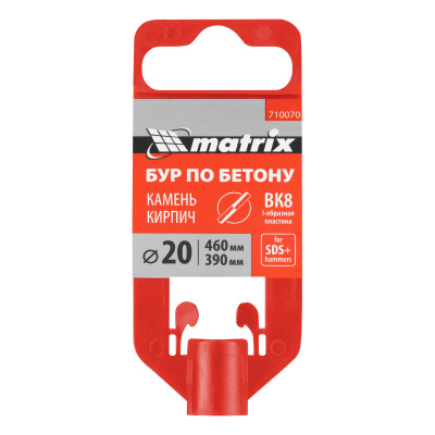 Бур по бетону, 20 x 460 мм, SDS Plus MATRIX по ценам производителя в Уфе с доставкой по всей России