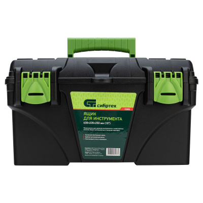 Ящик для инструмента, 430 х 235 х 250 мм, 18", пластик Сибртех по ценам производителя в Уфе с доставкой по всей России