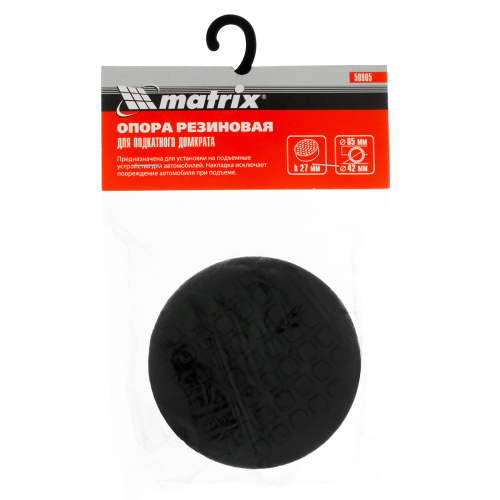 Резиновая опора для подкатного домкрата D 65 мм Matrix по ценам производителя в Уфе с доставкой по всей России