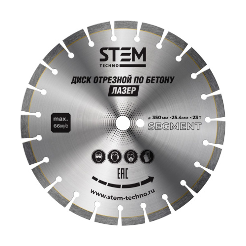 Диск лазерный 350 мм по ценам производителя в Уфе с доставкой по всей России