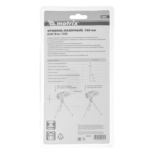 Лазерный уровень, 180 мм, 220 мм штатив, 4 глазка Matrix по ценам производителя в Уфе с доставкой по всей России