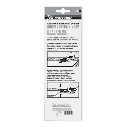 Плиткорез-кусачки, 200 мм, с алюминиевым упором Матрикс по ценам производителя в Уфе с доставкой по всей России