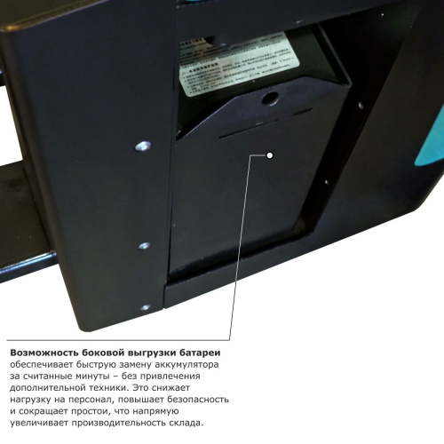 Самоходная тележка с платформой PROLIFT PRO SRT30 li-ion по ценам производителя в Уфе с доставкой по всей России