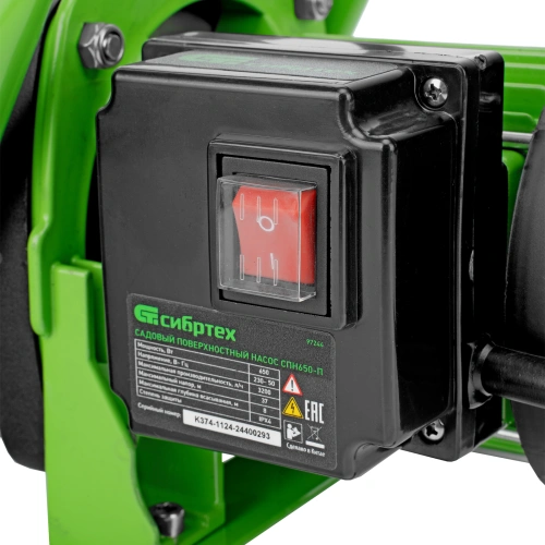 Садовый поверхностный насос СПН650-П, 650 Вт, напор 37 м, 3200 л/ч, пластик Сибртех по ценам производителя в Уфе с доставкой по всей России