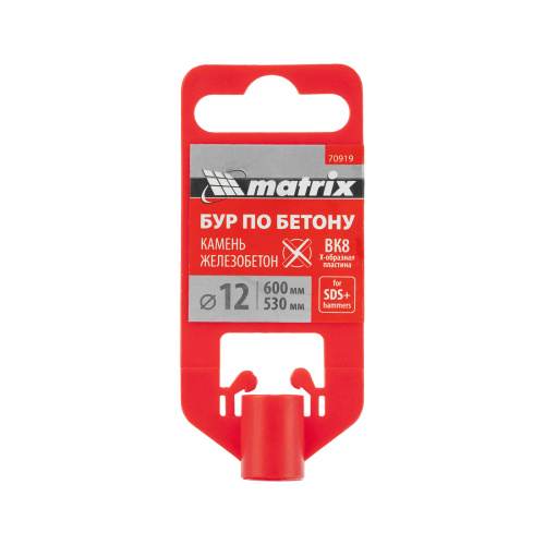 Бур по бетону, 12 x 600 мм, SDS PLUS c крестовой пластиной MATRIX по ценам производителя в Уфе с доставкой по всей России