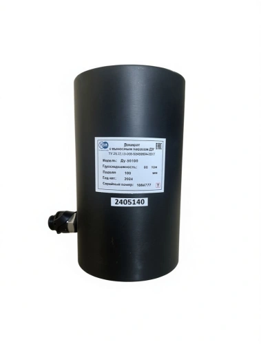 Домкрат гидравлический алюминиевый TOR ДГА50П100 50 т по ценам производителя в Уфе с доставкой по всей России