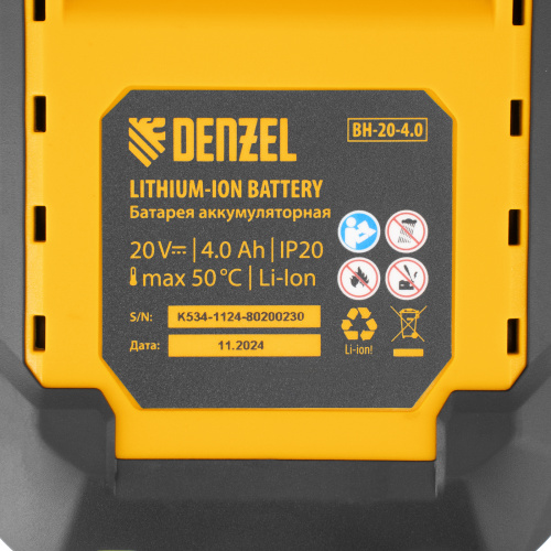 Пила сабельная аккумуляторная RS-180, Li-Ion, 20 В Denzel по ценам производителя в Уфе с доставкой по всей России