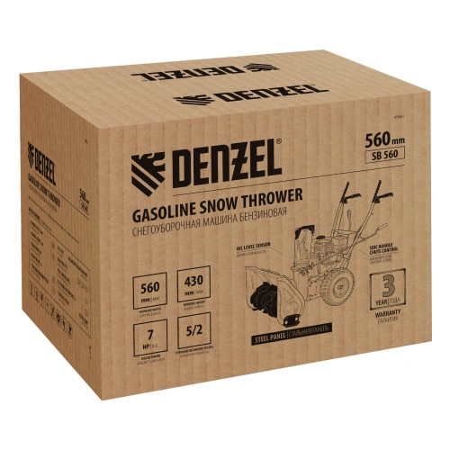 Бензиновая снегоуборочная машина SB 560, 212 cc, ручной старт Denzel по ценам производителя в Уфе с доставкой по всей России