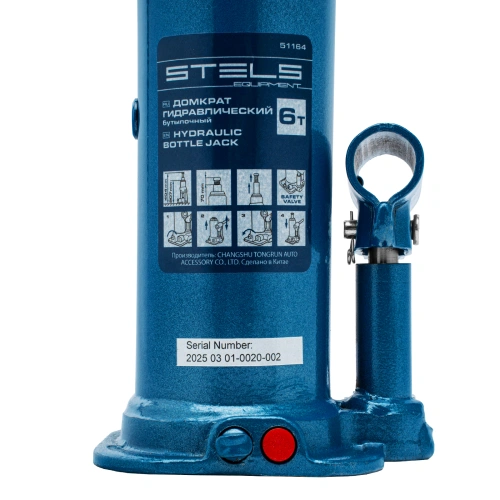 Домкрат гидравлический бутылочный, 6 т, h подъема 207-404 мм Stels по ценам производителя в Уфе с доставкой по всей России
