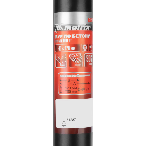 Бур по бетону, 40 х 920 мм, SDS Max c крестовой пластиной Matrix по ценам производителя в Уфе с доставкой по всей России