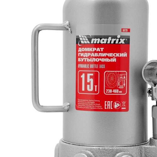 Домкрат гидравлический бутылочный, 15 т, высота подъема 230-460 мм Matrix по ценам производителя в Уфе с доставкой по всей России