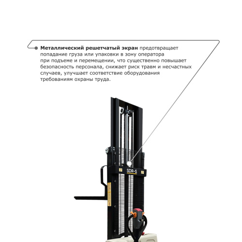Самоходный электроштабелер PROLIFT M2 SDR 1235-S по ценам производителя в Уфе с доставкой по всей России
