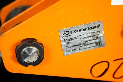 Блок монтажный двухрольный с ушком TOR 32 т по ценам производителя в Уфе с доставкой по всей России