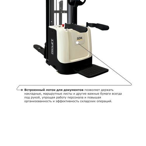 Самоходный электроштабелер PROLIFT M2 SDK 2045 li-ion по ценам производителя в Уфе с доставкой по всей России