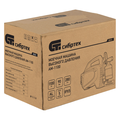 Моечная машина высокого давления АМ-1100, 1100 Вт, 90 бар, 280 л/ч, переносная Сибртех по ценам производителя в Уфе с доставкой по всей России