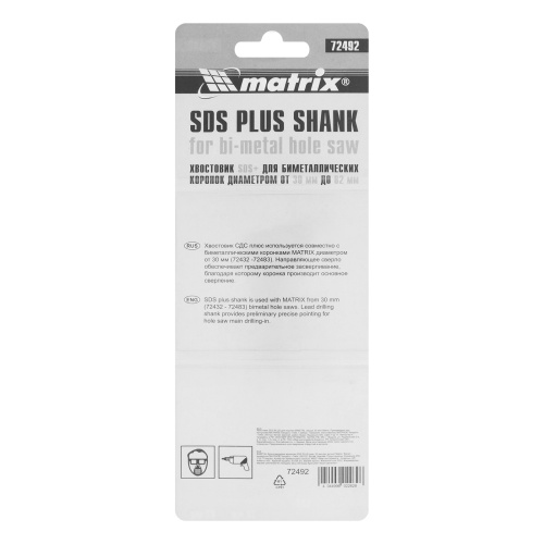 Хвостовик SDS Plus для коронок Bimetal свыше 30 мм Matrix по ценам производителя в Уфе с доставкой по всей России